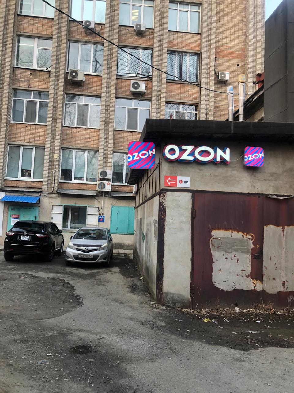 Вход в здание, где проходят тренировки по айкидо в районе автовокзала