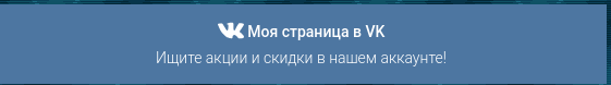 Вконтакте группа секции Айкидо для детей и взрослых Аленин Додзё